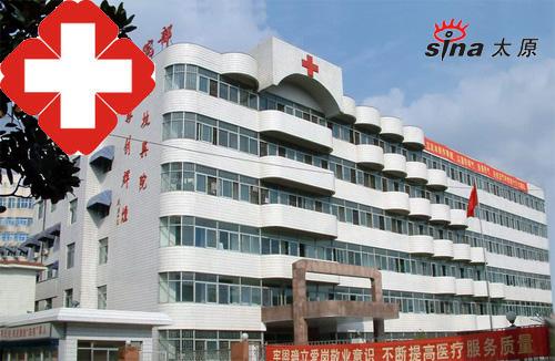 携手抗疫，医者仁心——山西省肿瘤医院援助太原市第四人民医院一线纪实