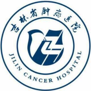 吉林省肿瘤医院开启多发性骨髓瘤患者招募计划